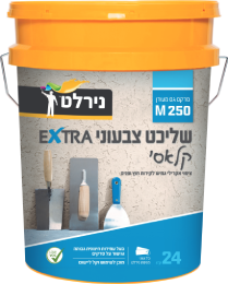 שליכט צבעוני EXTRA קלאסי M250 לבן + בסיס A/B
