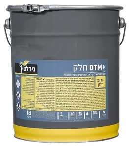 DTM+ חלק 18 ליטר