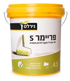 פריימר 4.5 ליטר S
