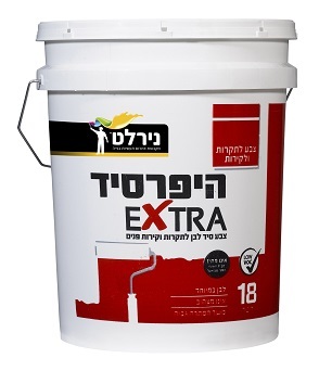 היפרסיד 18 ליטר EXTRA