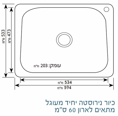 כיור מטבח נירוסטה SHONY דגם סיטרין