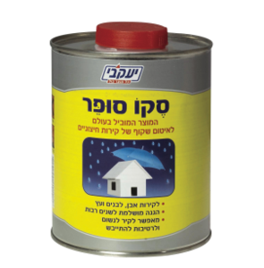 סקו סופר – לגשם אין כניסה! 5 ליטר יעקבי