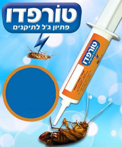 טורפדו - פתיון ג'ל להדברת תיקנים - 15 גרם RIMI