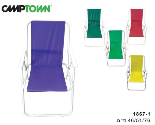 כסא פיקניק/ים מתקפל חלק צבעוני CAMPTOWN