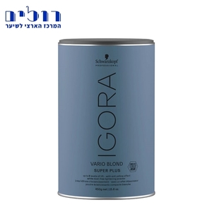 אבקת הבהרה שוורצקוף ווריו בלונד סופר פלוס - Schwarzkopf IGORA VARIO BLOND SUPER PLUS
