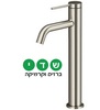 ברז לכיור מונח מבית חמת סדרת ICE 305744F16