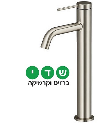 ברז לכיור מונח מבית חמת סדרת ICE 305744F16