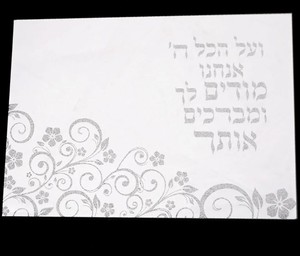 מגש לחלה זכוכית בגודל 25X35 ס''מ