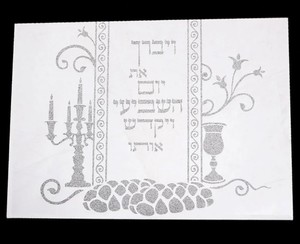 מגש לחלה זכוכית בגודל 25X35 ס''מ