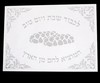 מגש לחלה זכוכית בגודל 25X35 ס''מ
