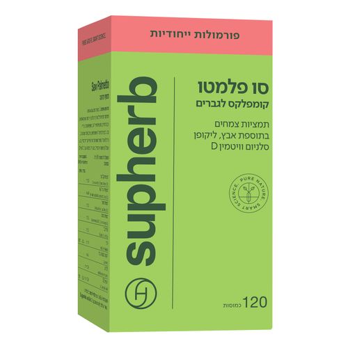 סו פלמטו קומפלקס לגברים 120 כמוסות 