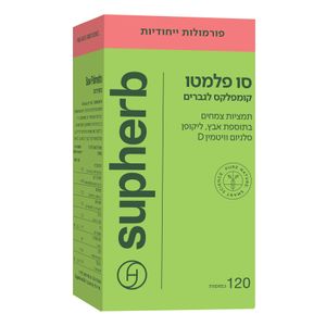 סו פלמטו קומפלקס לגברים 120 כמוסות