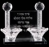 זוג פמוטים מחובר נצנצים + הדלקת נרות 12X13 ס”מ