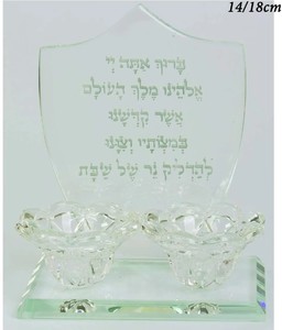 זוג פמוטים קריסטל מחובר שבת קודש 14X18 ס”מ