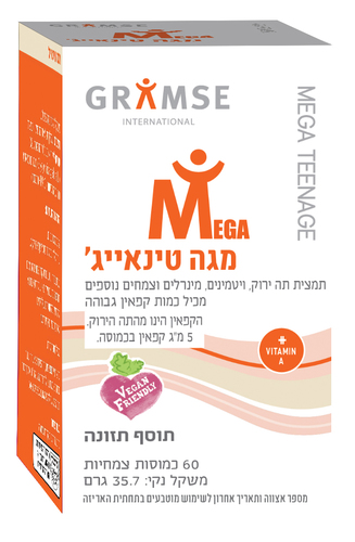 מגה טינאייג' 60 כמוסות 