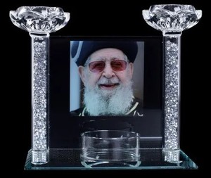 פמוט נר נשמה הרב עובדיה
