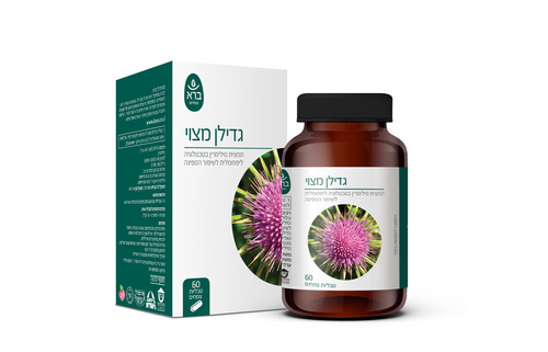 גדילן מצוי 60 טבליות צמחיות ברא | Silybum marianum