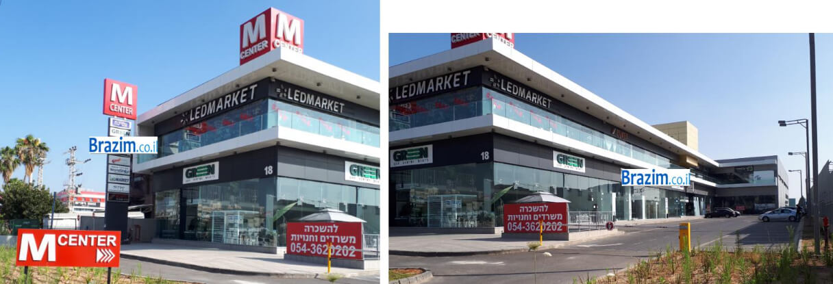 ברזים מתחם M CENTER הגעה רח גליס 18 סגולה פתח תקווה