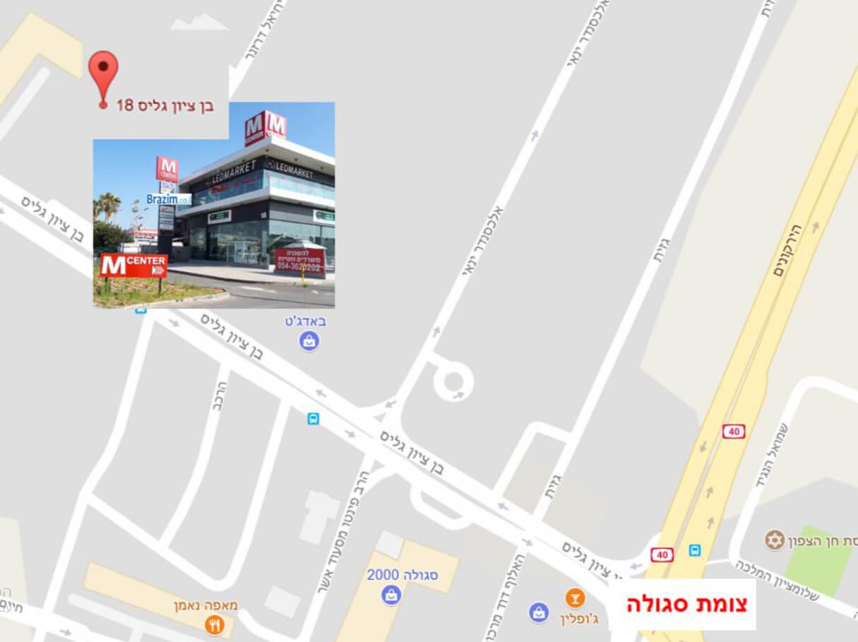 מפתח הגעה רח גליס 18 סגולה פתח תקווה
