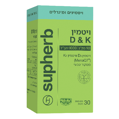 סופהרב | ויטמין Vitamin K2 + D1000 | מכיל 30 כמוסות 