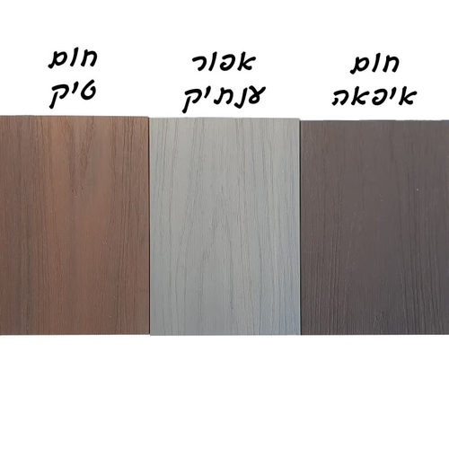  גדרות פלסטיק גמישות מתעגלות 