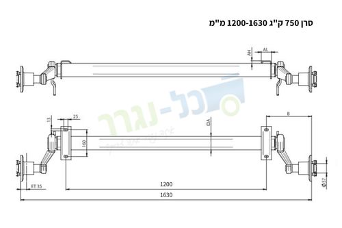 1200 1630 מילימטרים