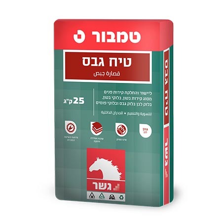 טמבור טיח גבס 25 ק