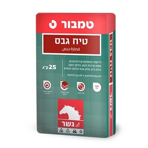 טמבור טיח גבס 25 ק"ג 