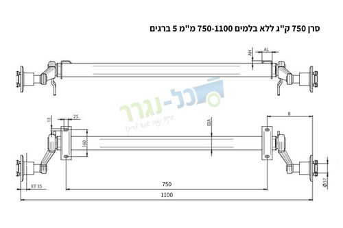 750 1100 מילימטרים