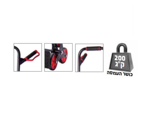 עגלת מדרגות מתקפלת מפלדה פלטה מתקפלת
