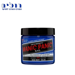 צבע בסיס מים מאניק פאניק - MANIC PANIC Bad Boy Blue