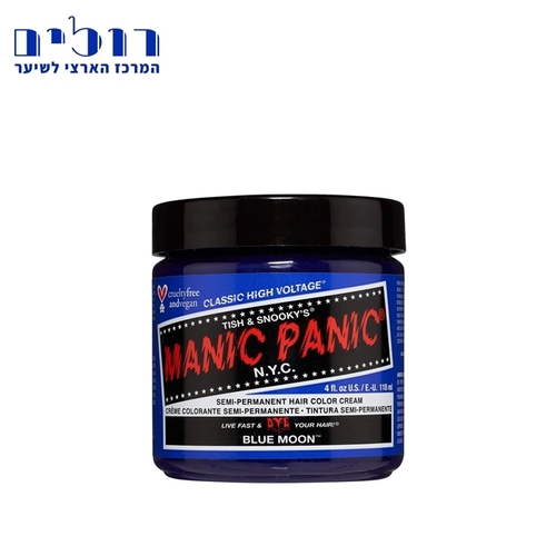 צבע בסיס מים מאניק פאניק - MANIC PANIC Blue Moon