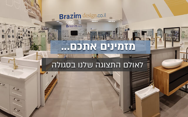 אולם תצוגה סגולה