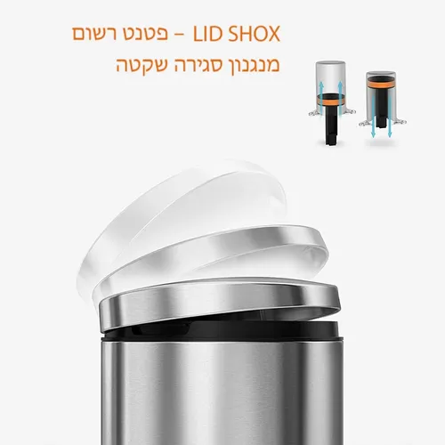 פח אשפה 4.5 ליטר - SimpleHuman - לבן עגול פח לשירותים -33 מתוך קולקציית פחי אשפה לשירותים (תצוגה מזווית עליונה) - פתרון פונקציונלי ואסתטי לארגון