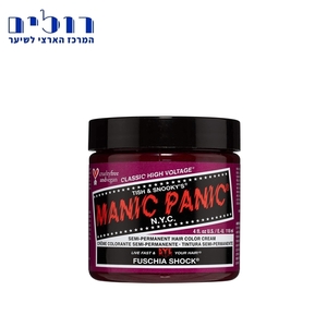 צבע בסיס מים מאניק פאניק -MANIC PANIC Fuschia Shock