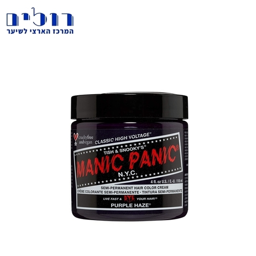 צבע בסיס מים מאניק פאניק - MANIC PANIC Purple Haze