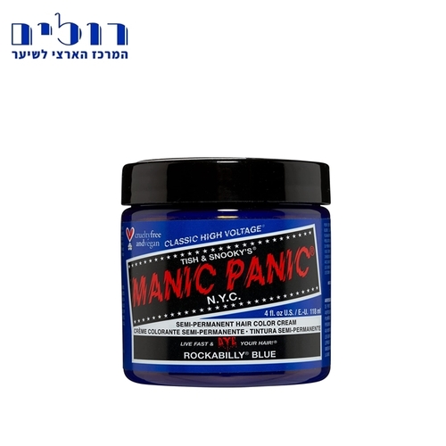 צבע בסיס מים מאניק פאניק - MANIC PANIC Rockabilly
