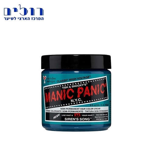 צבע בסיס מים מאניק פאניק - MANIC PANIC Siren's Song