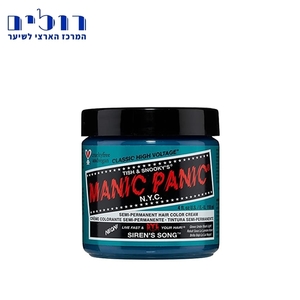 צבע בסיס מים מאניק פאניק - MANIC PANIC Siren