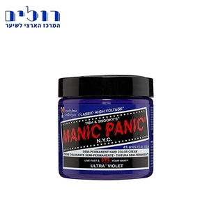 צבע בסיס מים מאניק פאניק - MANIC PANIC ULTRA VIOLET