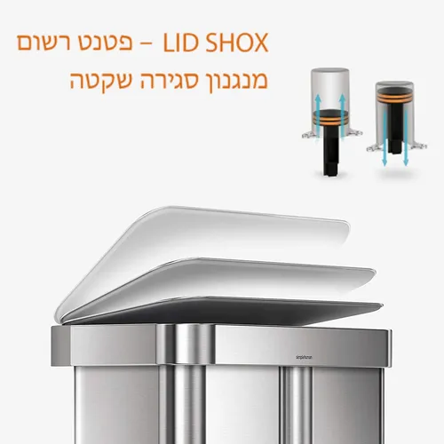 פח הפרדה למטבח 58 ליטר - SimpleHuman מוברש פח מיחזור מתוך קולקציית פחי אשפה למטבח (תמונת אווירה) - עשוי מחומרים עמידים בפני לחות וחלודה לאורך זמן