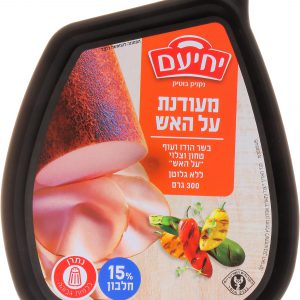 פסטרמה מעודנת על האש- יחיעם (300 גר