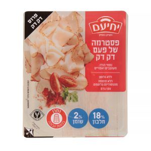 פסטרמה של פעם דק דק- יחיעם