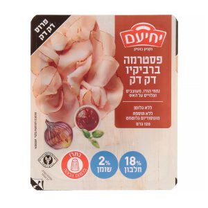 פסטרמה ברביקיו דק דק- יחיעם
