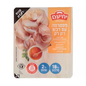 פסטרמה דבש דק דק- יחיעם