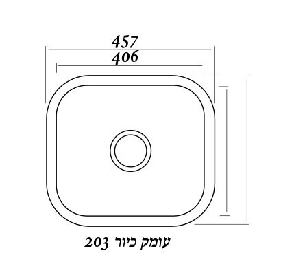 כיור מטבח נירוסטה מבית חמת דגם מינור 779905