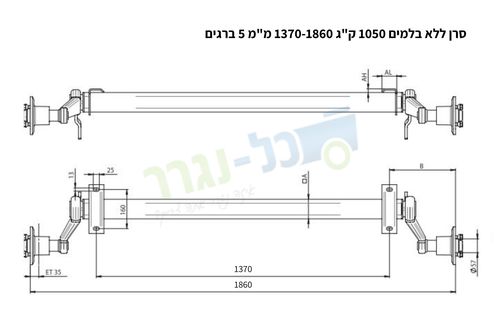 1370 1860 מילימטרים