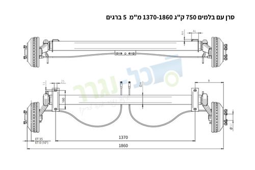1370 1860 מילימטרים