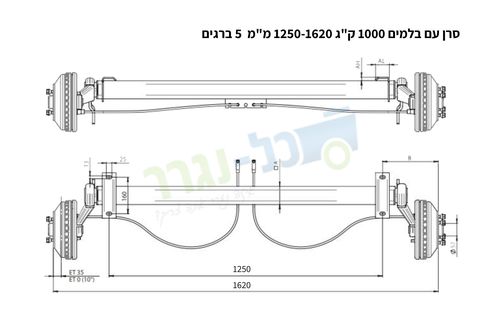 1250 1680 מילימטרים