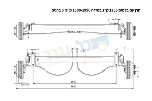 1500 1990 מילימטרים